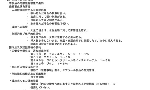 广西桂林有几家颗粒厂、南宁颗粒设备包装厂家电话 -广西哪里生产颗粒网